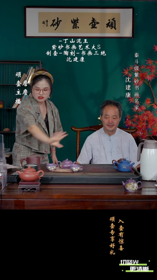 茶壶紫砂宜兴紫砂 SJK 天青玫瑰紫 寿桃明炉套组【2杯】240cc