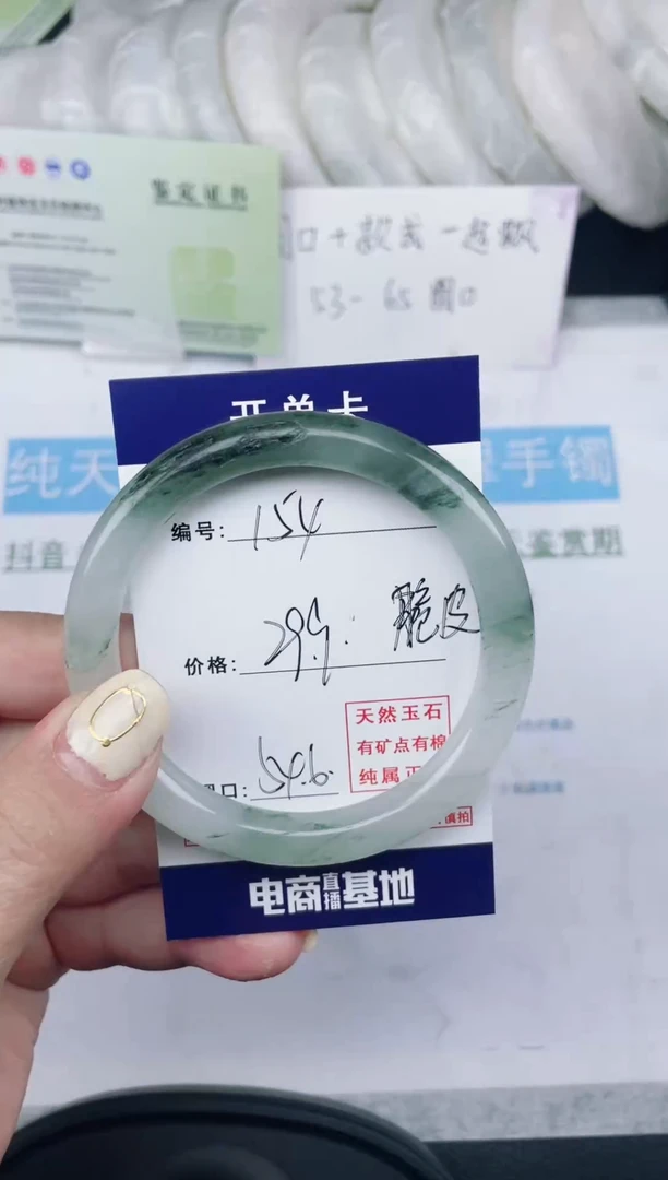 石英质玉手镯未镶嵌默认微瑕     154号