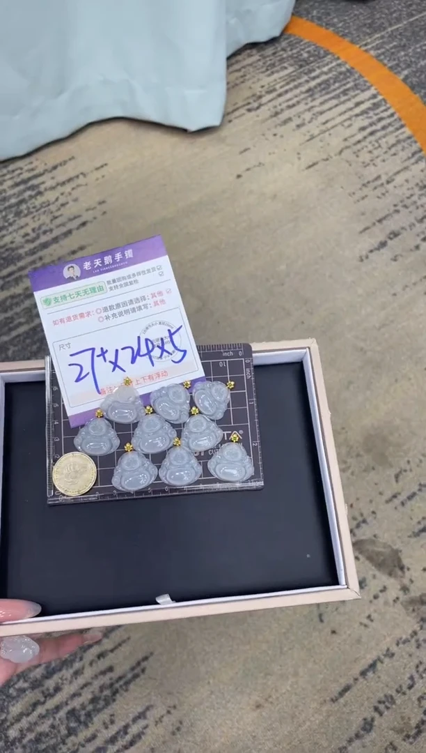 18K金镶嵌挂件翡翠佛公FL8/多样性发其一CP配绳