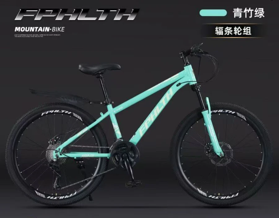 高端铝合金越野山地车27速/30速骑行必备