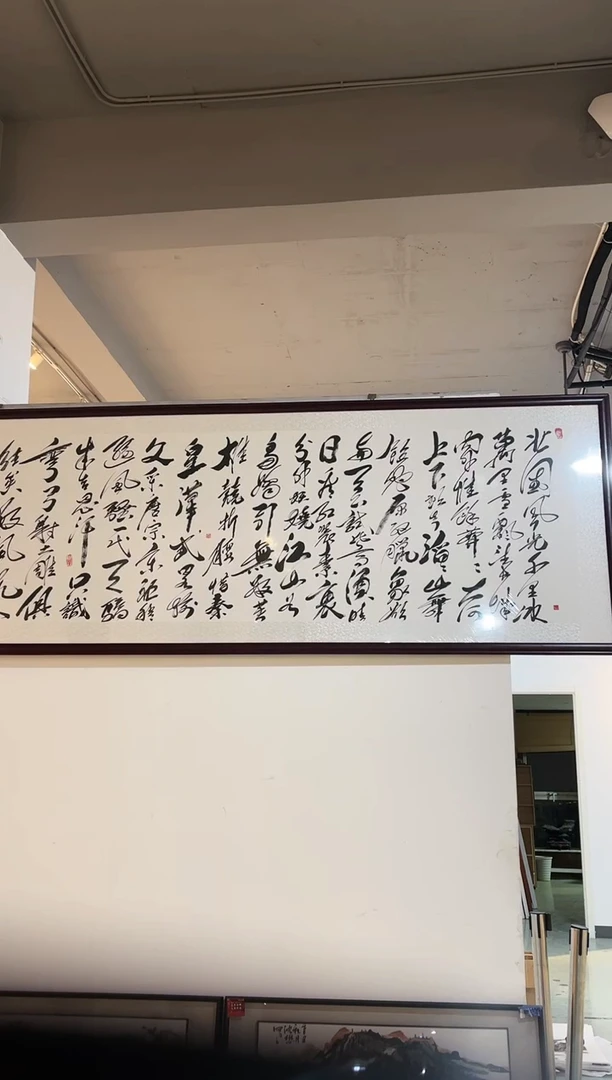 【闪购商品】书法7沈懋 书法作品 20平尺