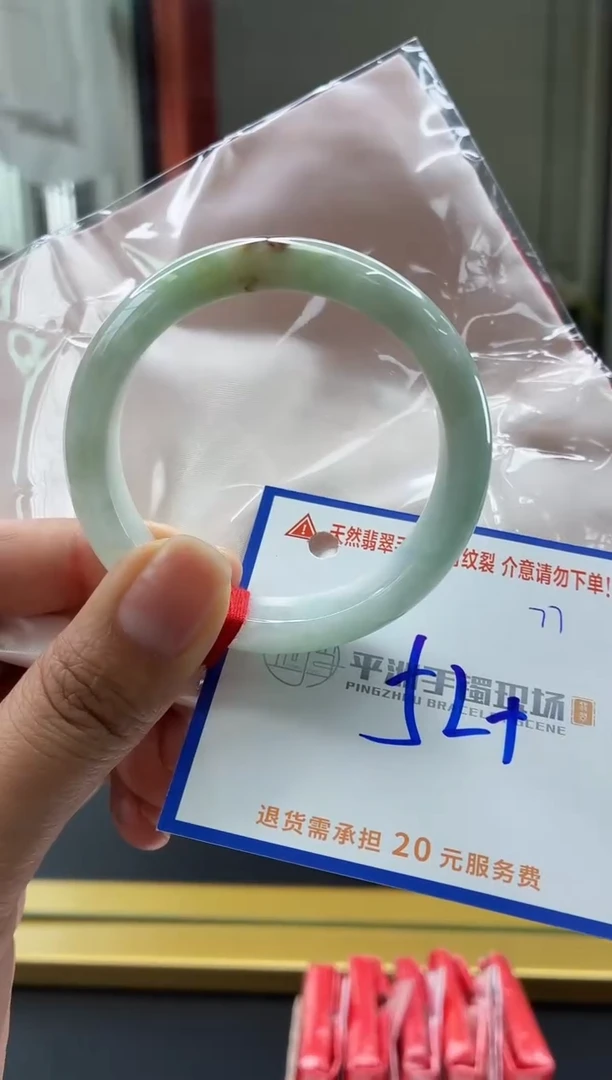 未镶嵌手镯翡翠1111111111