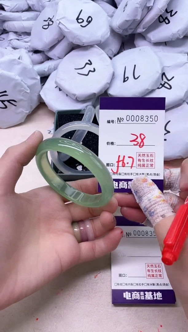 【闪购商品】玛瑙/玉髓手镯未镶嵌8350