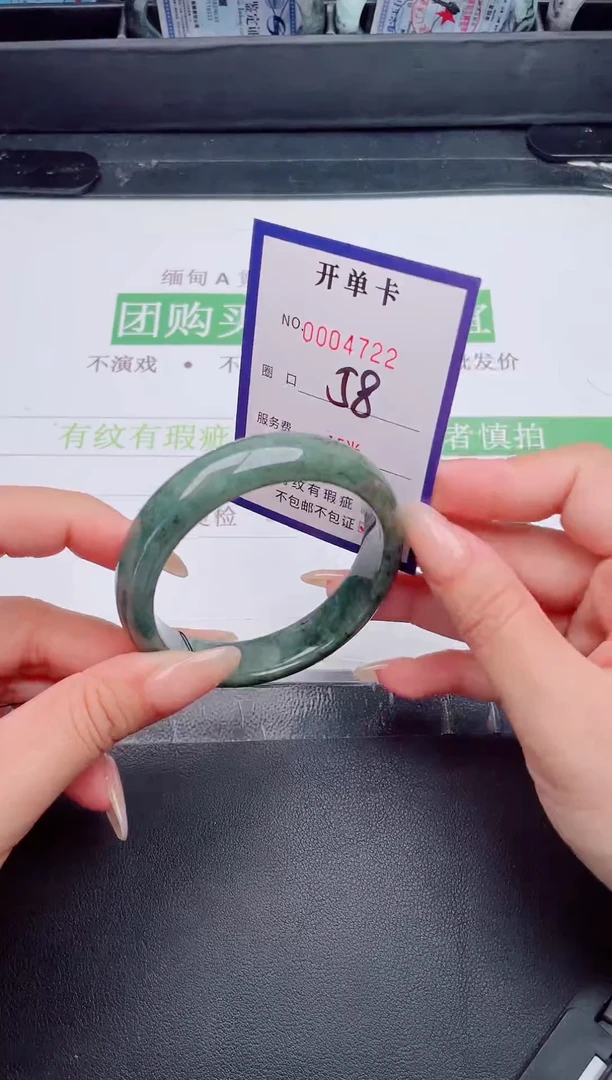 未镶嵌手镯翡翠翡翠手镯未镶嵌