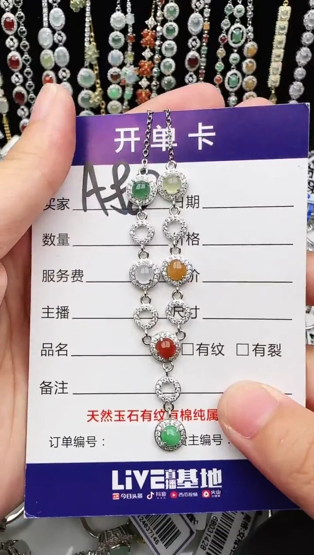 银S925镶嵌戒指翡翠1111