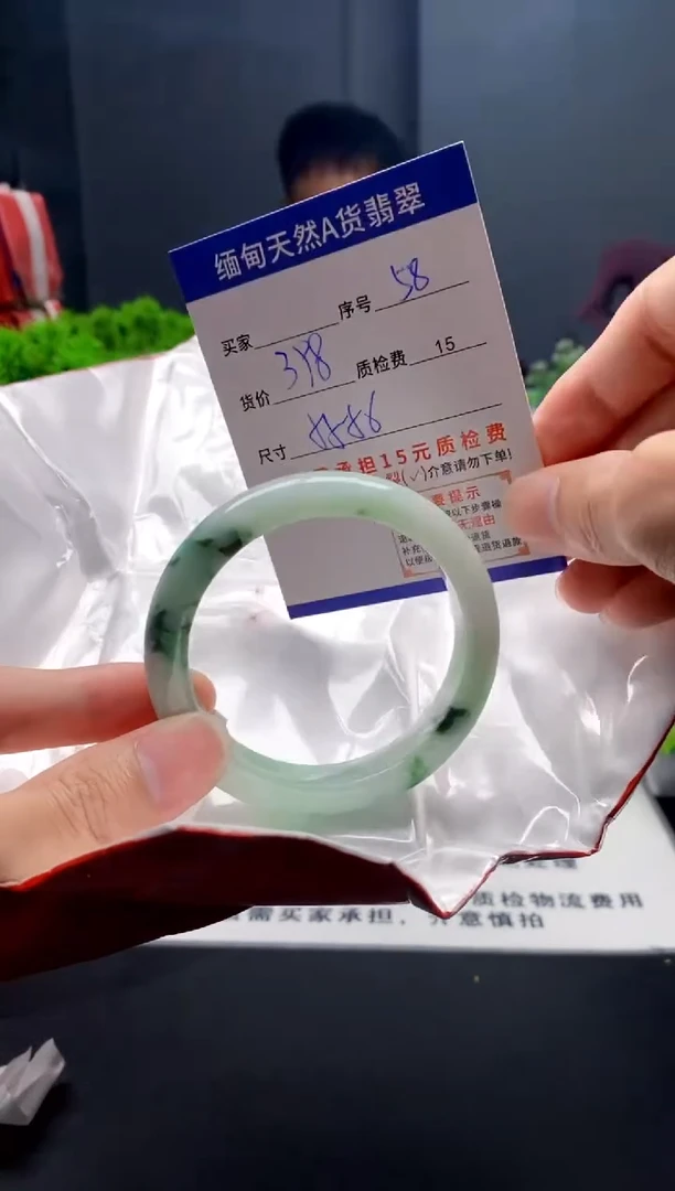 未镶嵌手镯翡翠58缅甸天然A货翡翠需包容瑕疵，介意慎拍