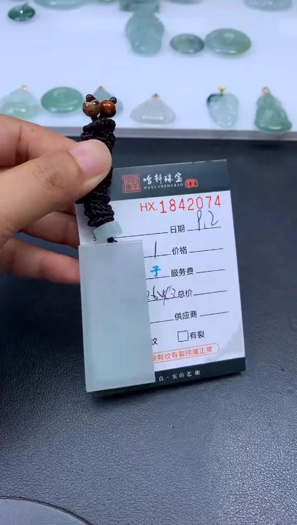未镶嵌挂件翡翠哈轩 挂件1