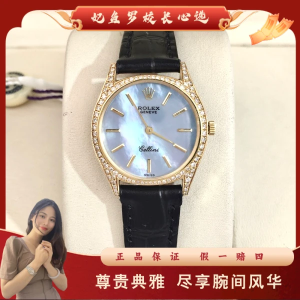 劳力士/95新/手动机械/表径25/S32240709002
