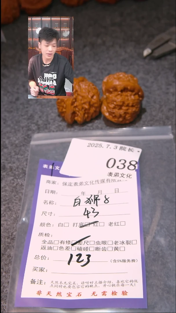 文玩核桃把件石***N白狮子038表弟文化