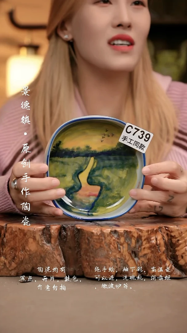 其他C739新十二器瓷器