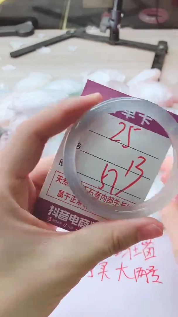 手镯玛瑙/玉髓未镶嵌25