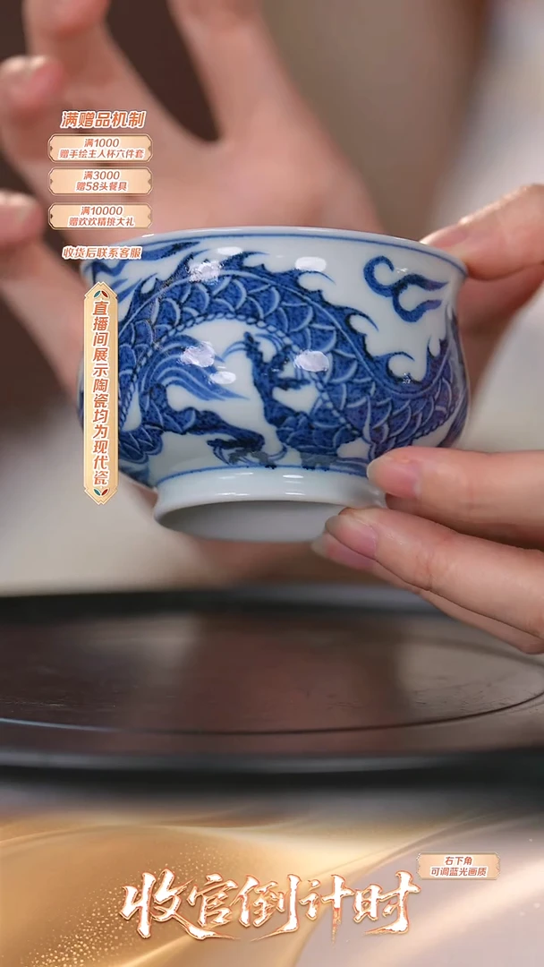 瓷片古县衙*流水22