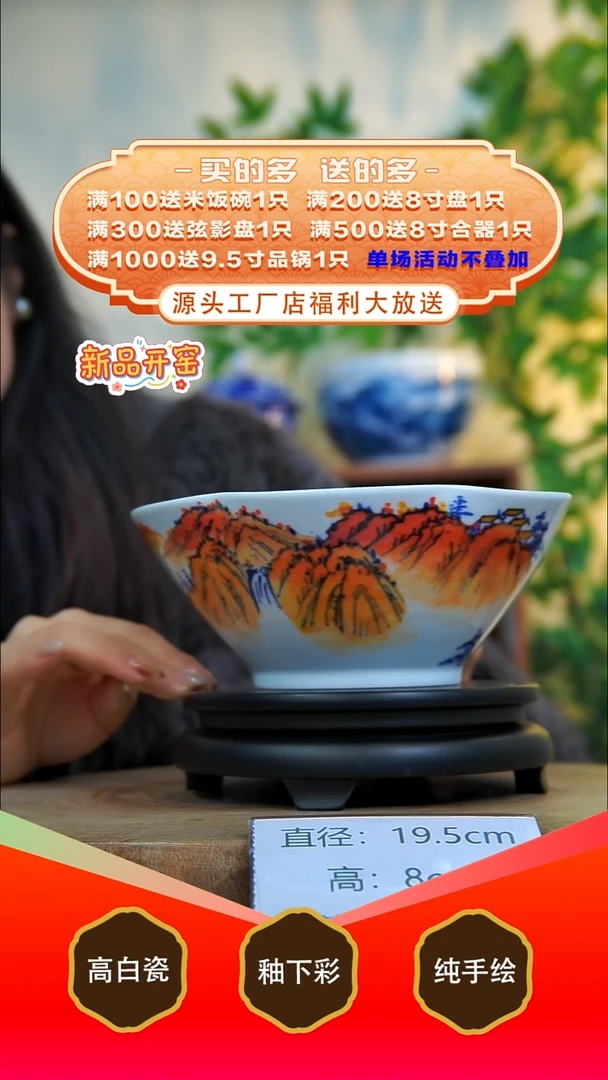 其他白泥景德镇手工手绘陶瓷【食品级】