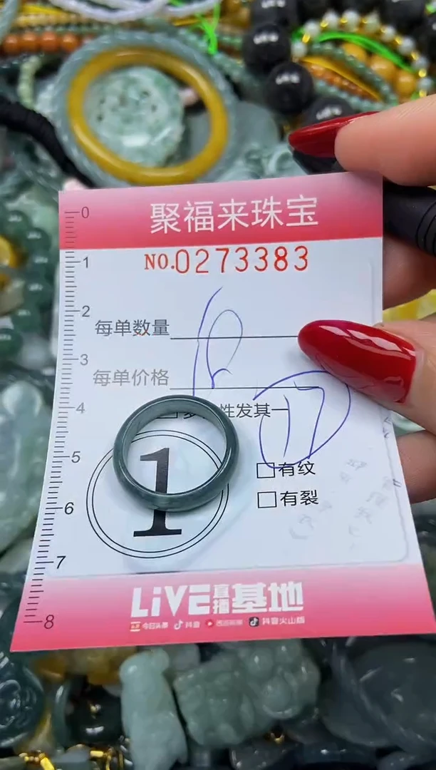颈饰未镶嵌翡翠闪购0273383