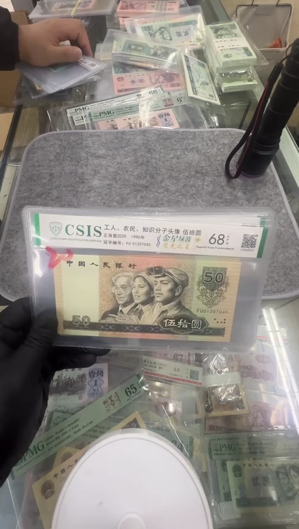 9050金星绿波随号单张。。