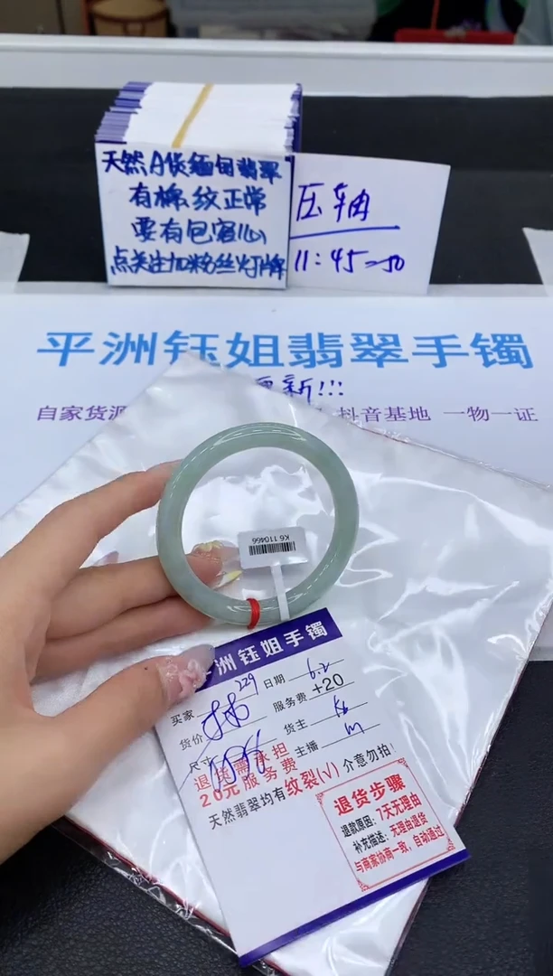 翡翠手镯未镶嵌11111111111