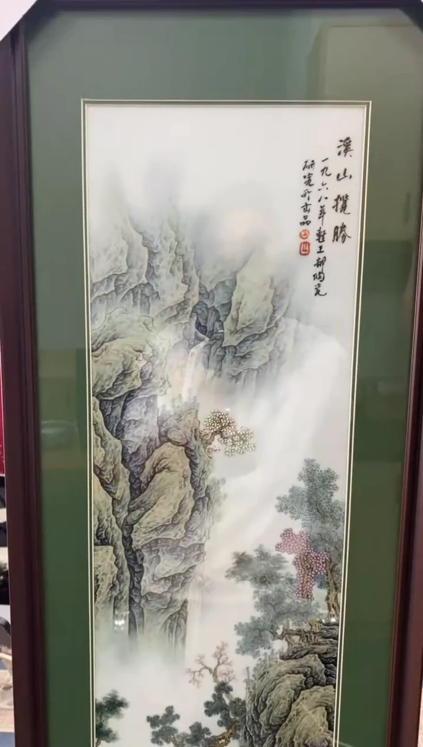 陶瓷e065景德镇瓷器一件