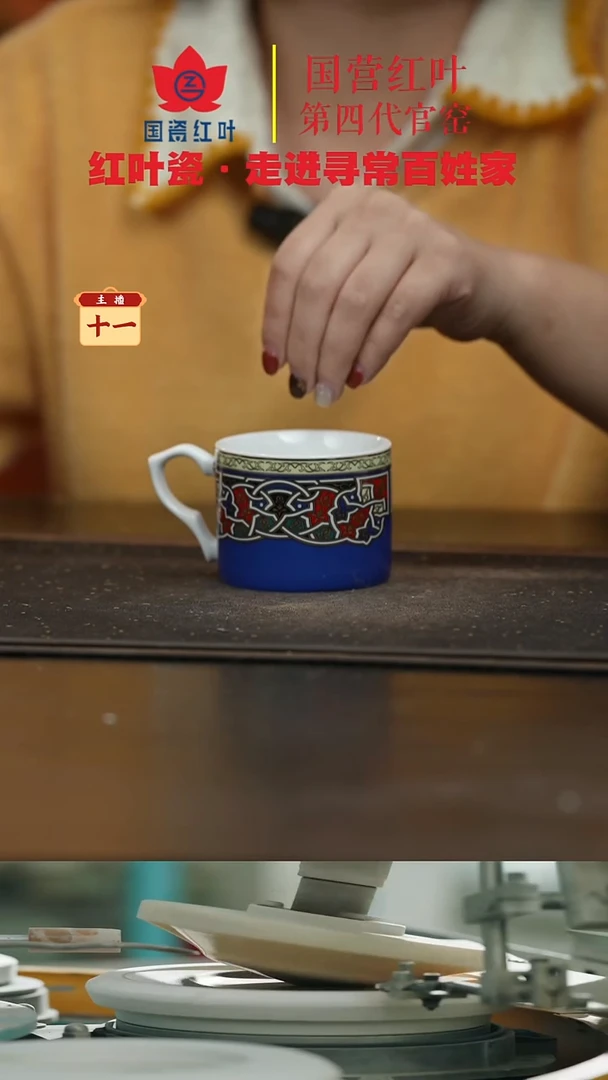 陶瓷1个微瑕塔塔蓝色咖啡杯