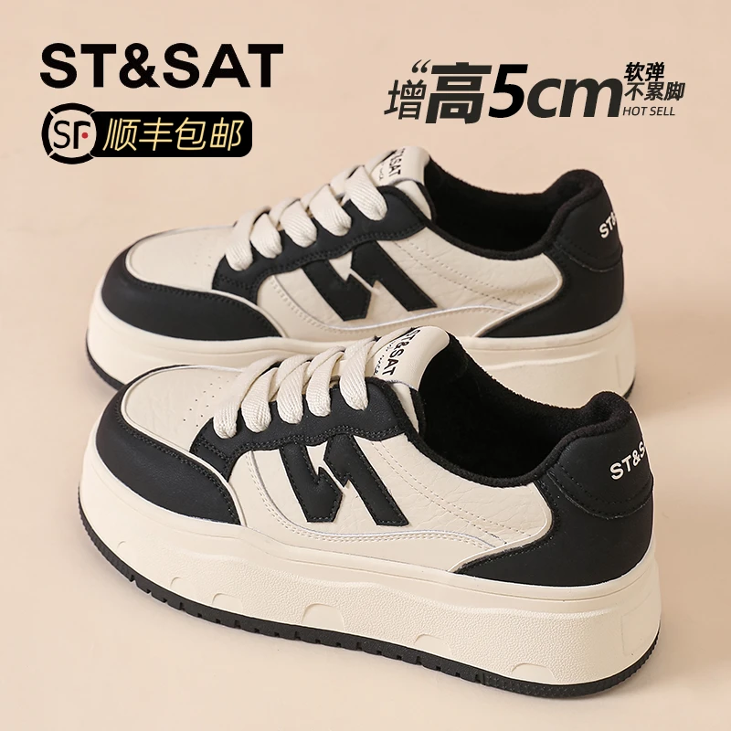 星期六真皮加绒休闲板鞋女2025新款秋冬松糕底单鞋运动黑白熊猫鞋