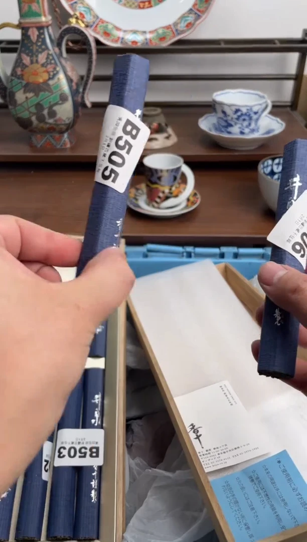 【闪购商品】瓷片506-B-2月1日满20包邮