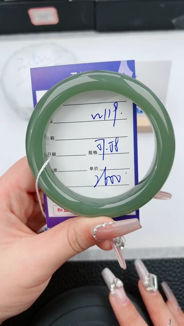 【闪购商品】和田玉手镯未镶嵌119微色差T4