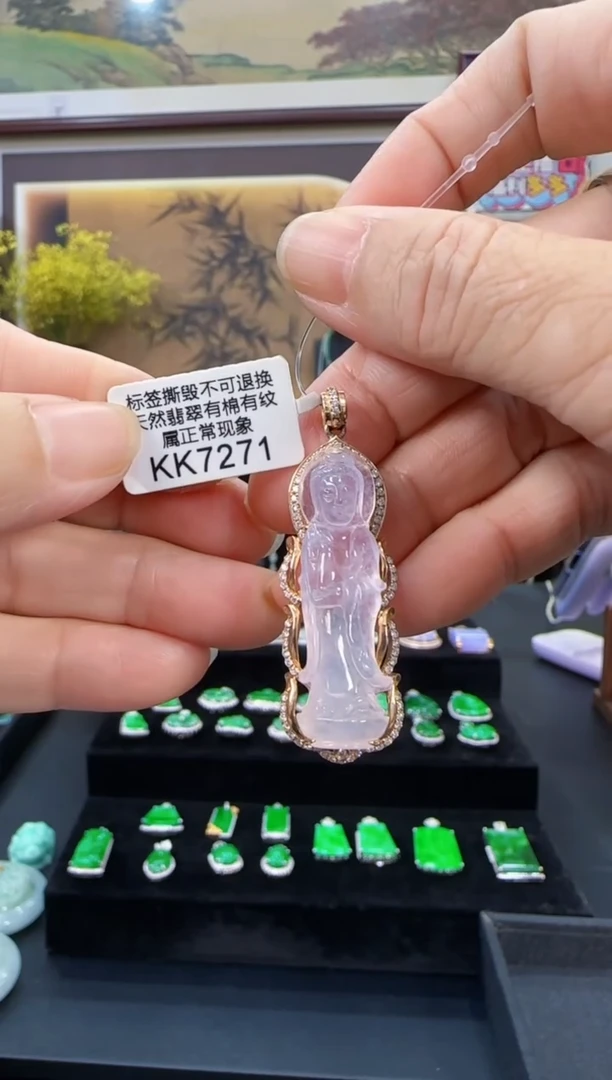 颈饰18K金镶嵌翡翠KK7271观音