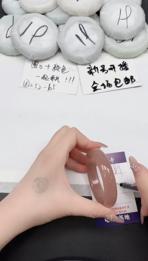 非金属无381--52