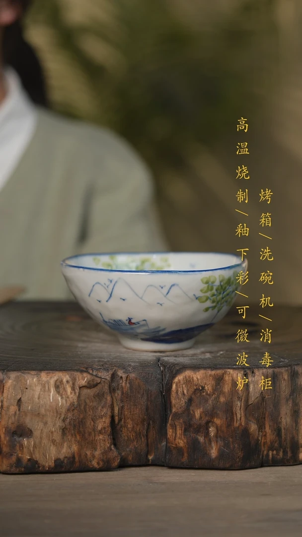 【闪购商品】碗景德镇高温釉下彩可微波烤箱洗碗机