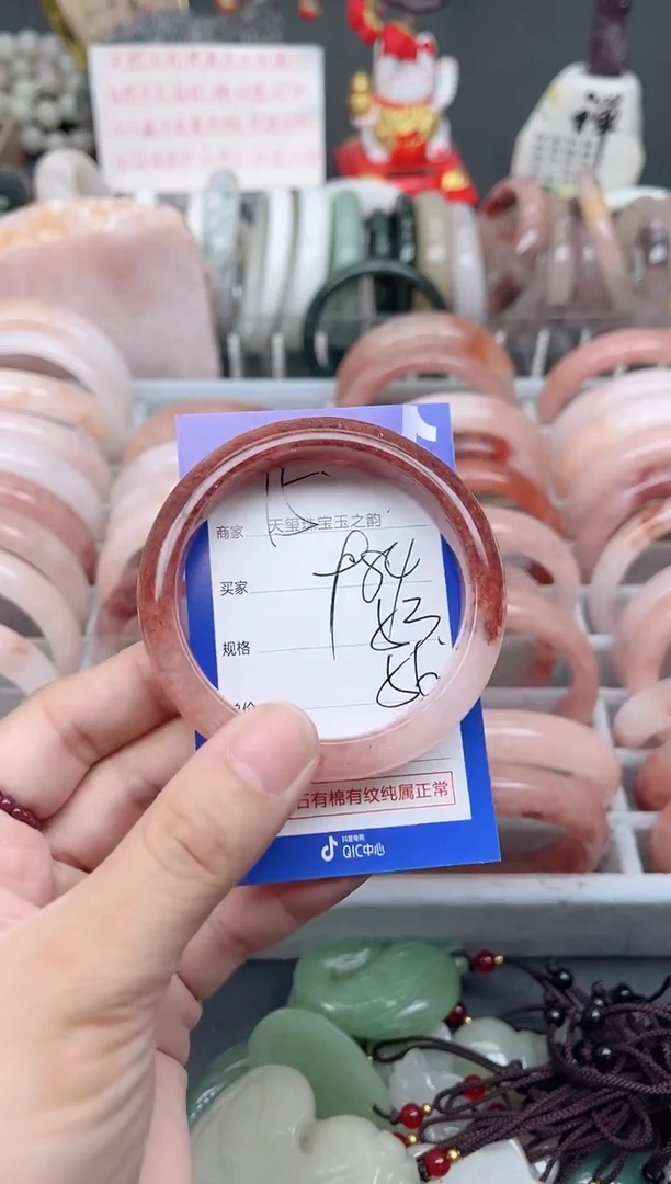 未镶嵌手镯石英质玉984