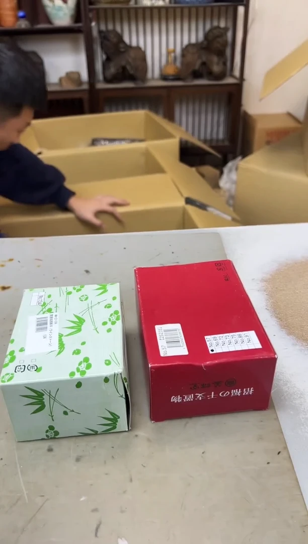 瓷片1814 聚宝缘海陶精选