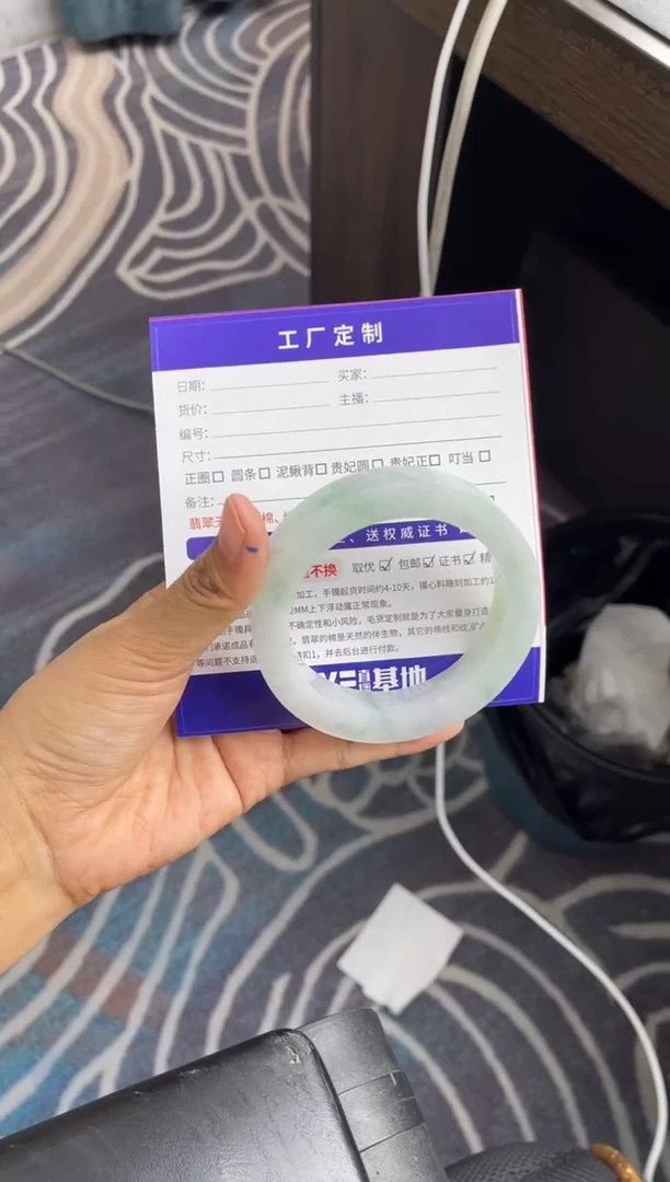 未镶嵌手镯定制翡翠楓*宸定制手镯DZS/CGS3