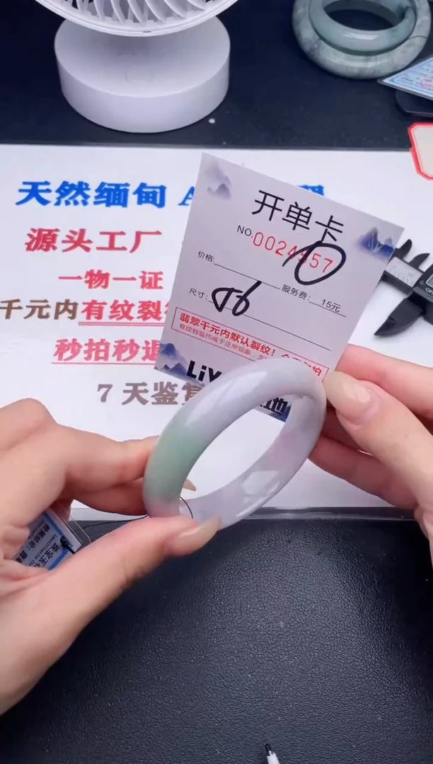 未镶嵌手镯翡翠57