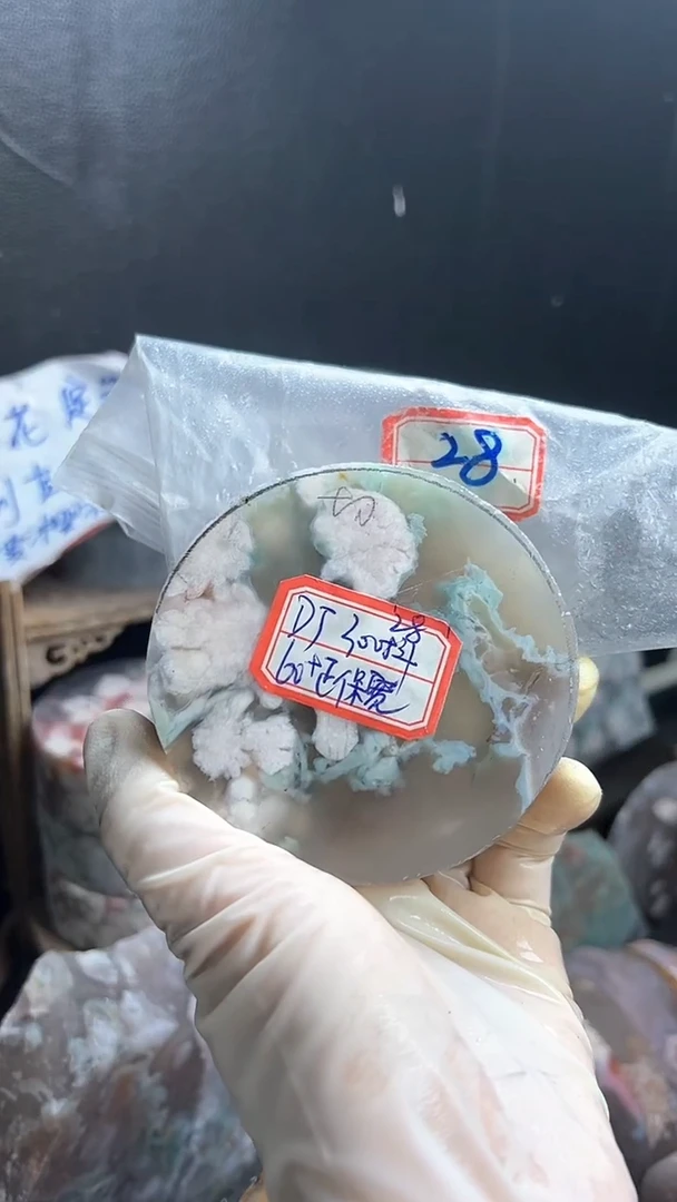 【闪购商品】定制玛瑙60未镶嵌------28