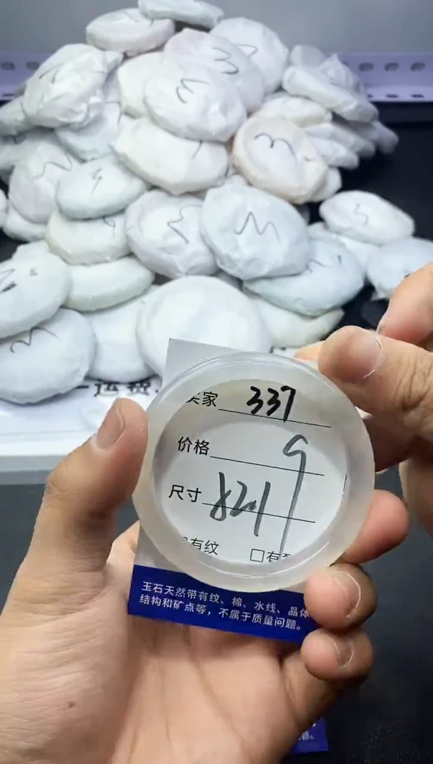 玛瑙/玉髓手镯未镶嵌337