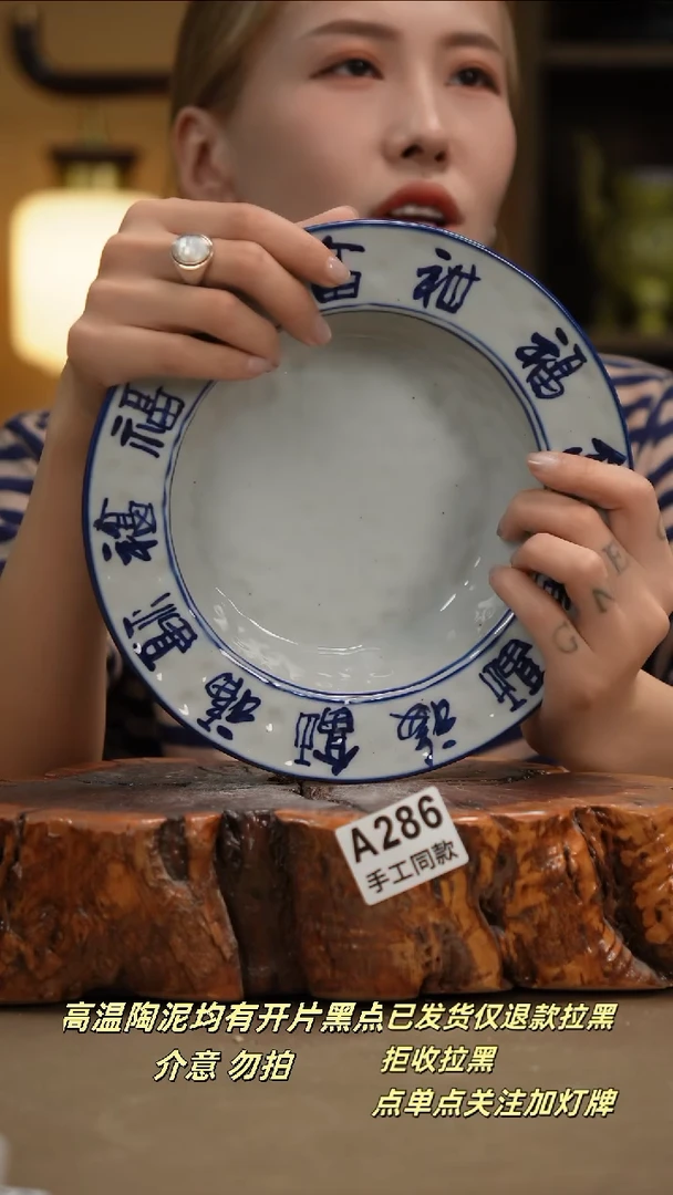 其他A286新十二器瓷器