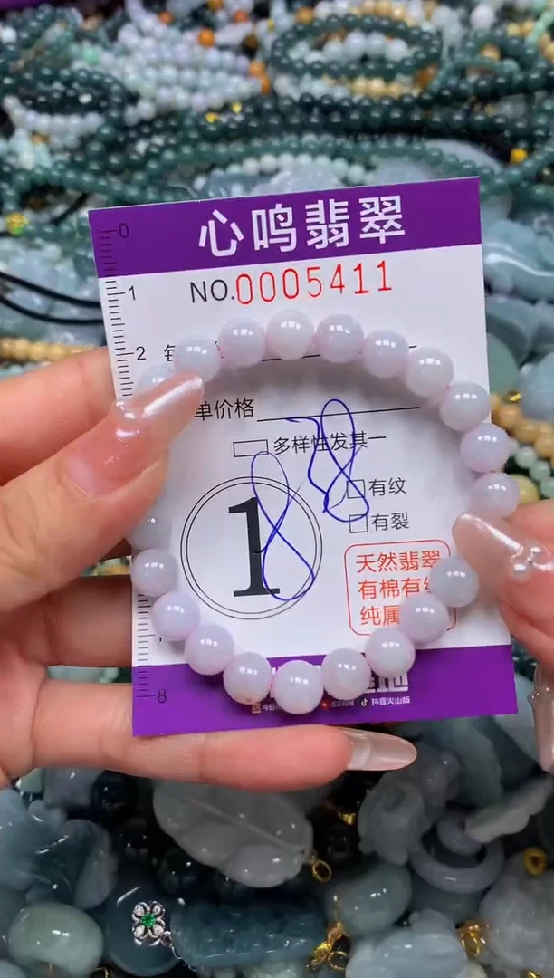 颈饰未镶嵌翡翠闪购005411