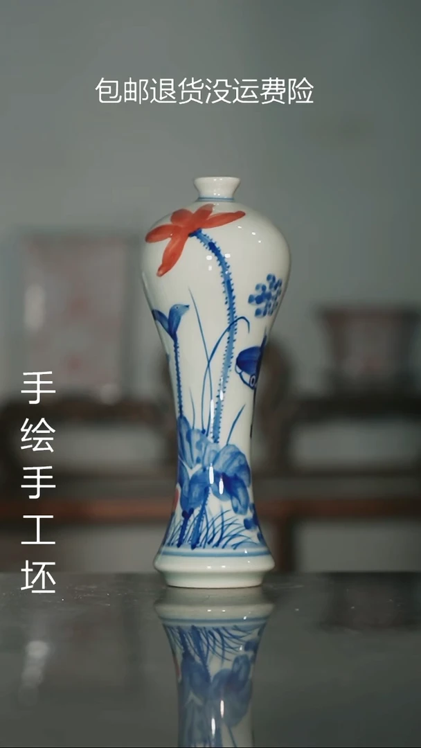 瓶墨奈手绘内口高深左右