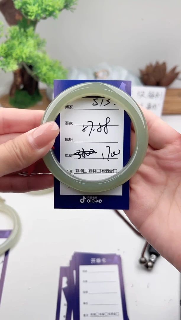 未镶嵌手镯和田玉微色差S13