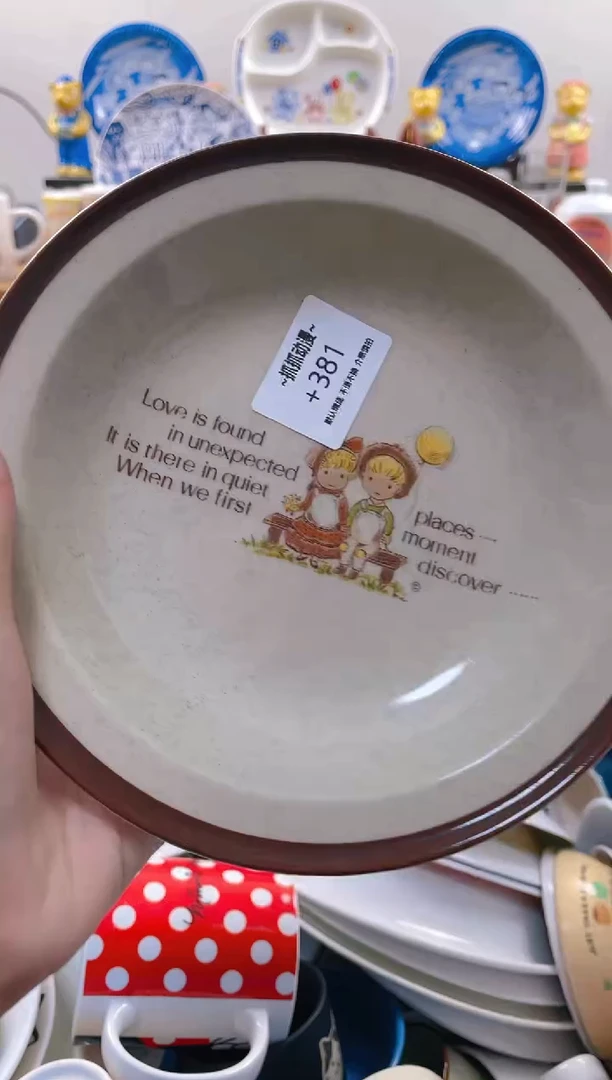 【闪购商品】瓷片381满20包邮发货海外瓷器默认瑕疵