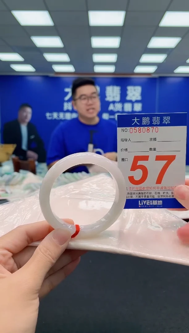 翡翠手镯未镶嵌AAAAAAAAA