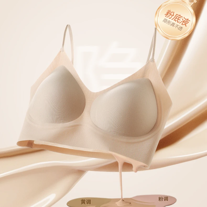 大妍定制~2603细带薄款山茶花香粉底液隐形内衣背心