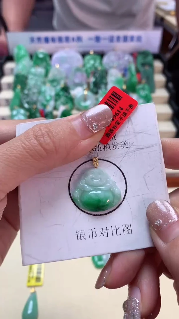 【闪购商品】翡翠吊坠(不含链)18K金镶嵌挂件