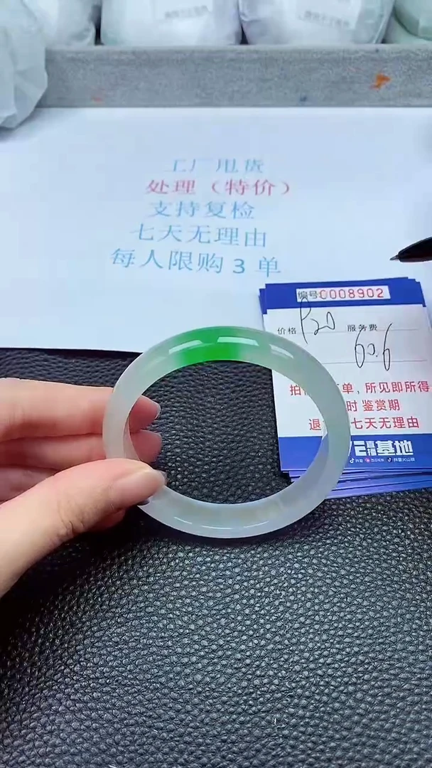 拍下以实物为准8902