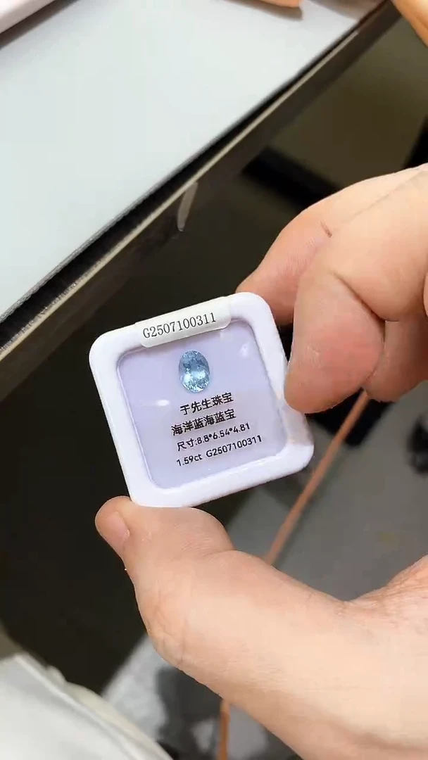 裸石海蓝宝石天然海蓝宝裸石1.59ct