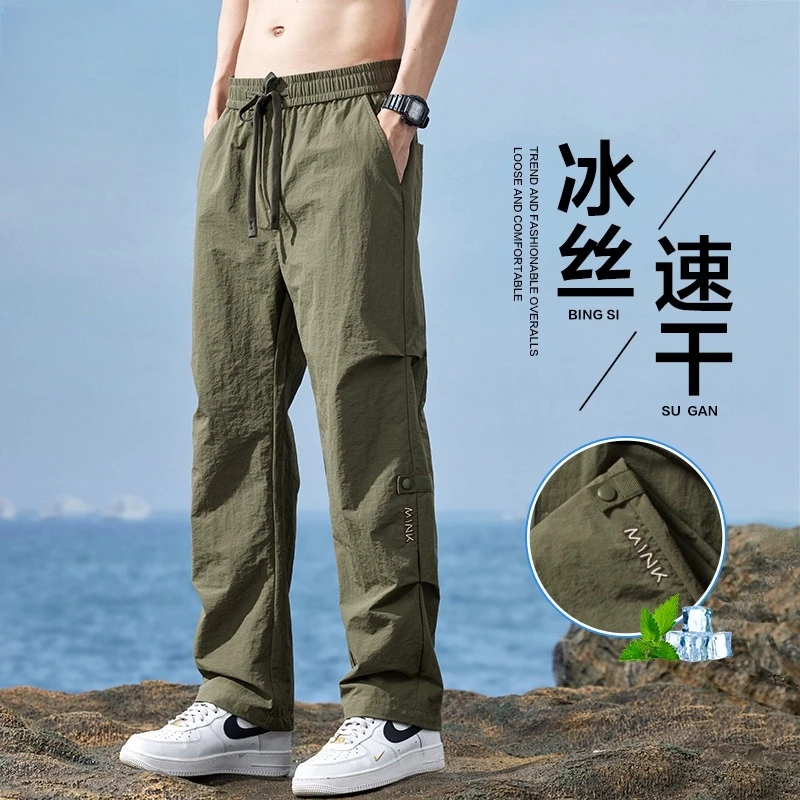 休闲裤男士夏季薄款2025年透气冰丝速干工装宽松直筒冲锋裤子