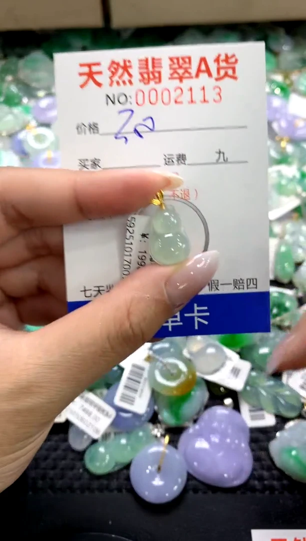 颈饰18K金镶嵌翡翠1111111111111111