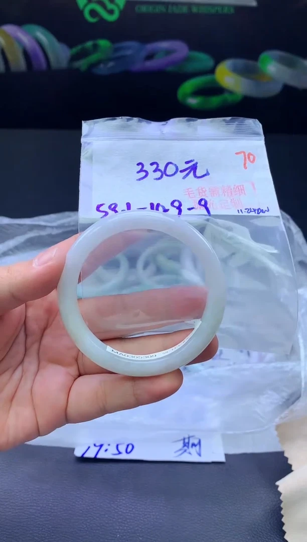 未镶嵌手镯翡翠70毛货需精细抛光+手镯+330元