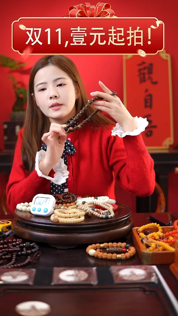 木质类紫金鼠手持长手串