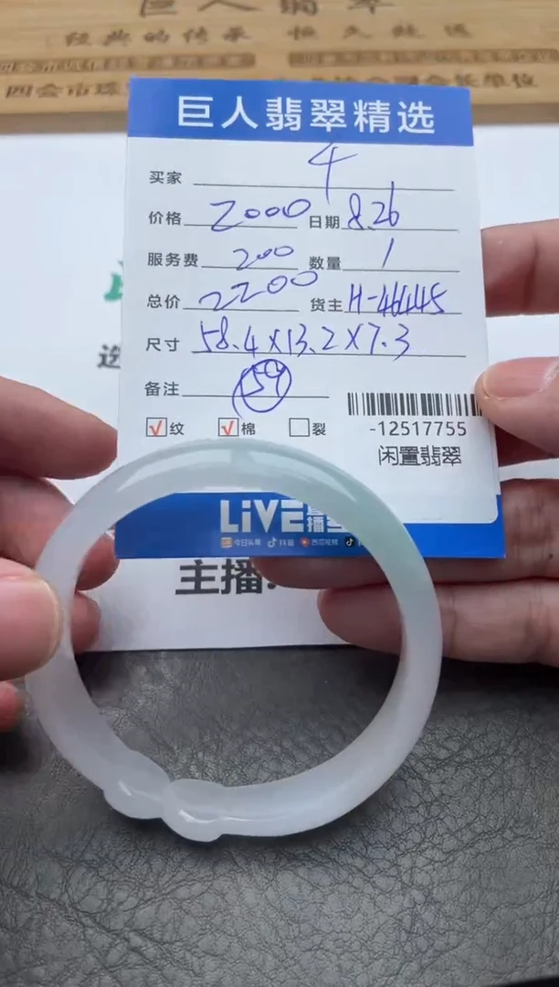 颈饰未镶嵌翡翠小****️手镯多人-12517755