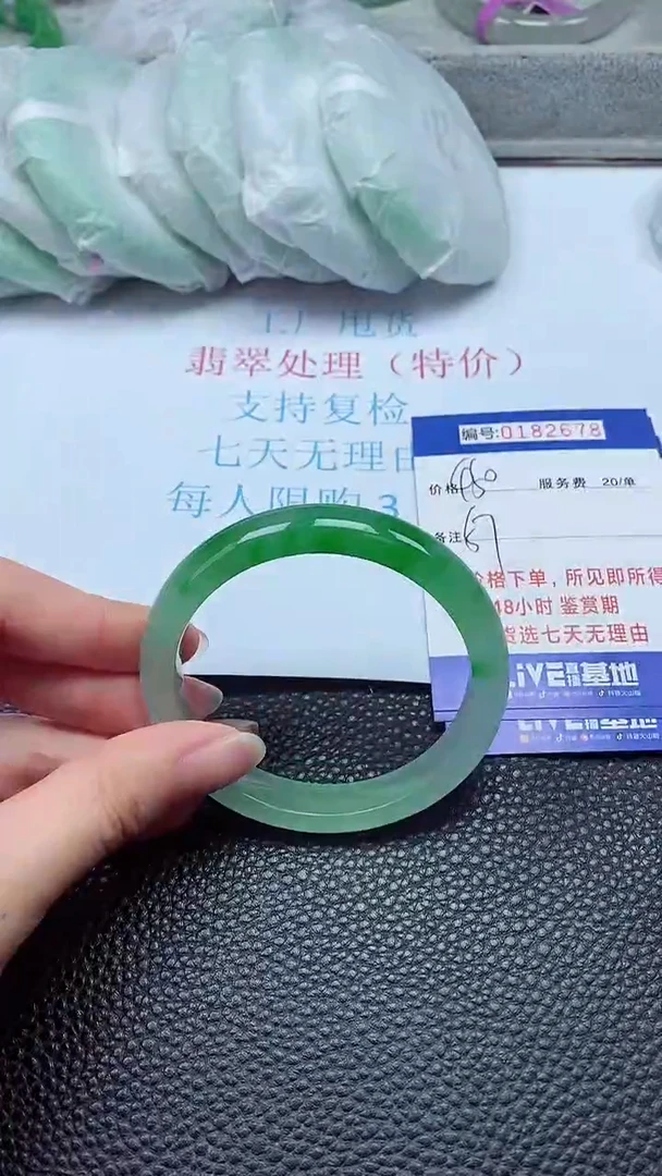 拍下以实物为准00182678